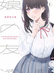 妖神记下拉式漫画陆飘