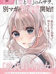 妖神记下拉式漫画女主叶紫芸